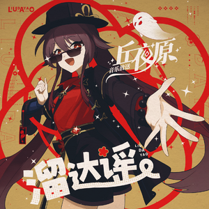 1024精品成人基地
